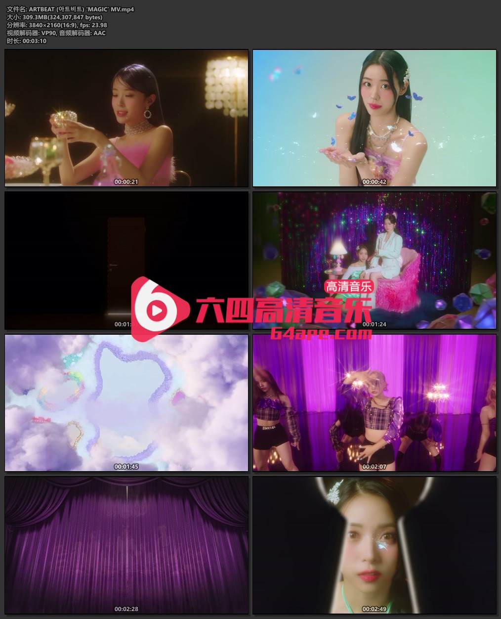 ARTBEAT《MAGIC》4K 2160P