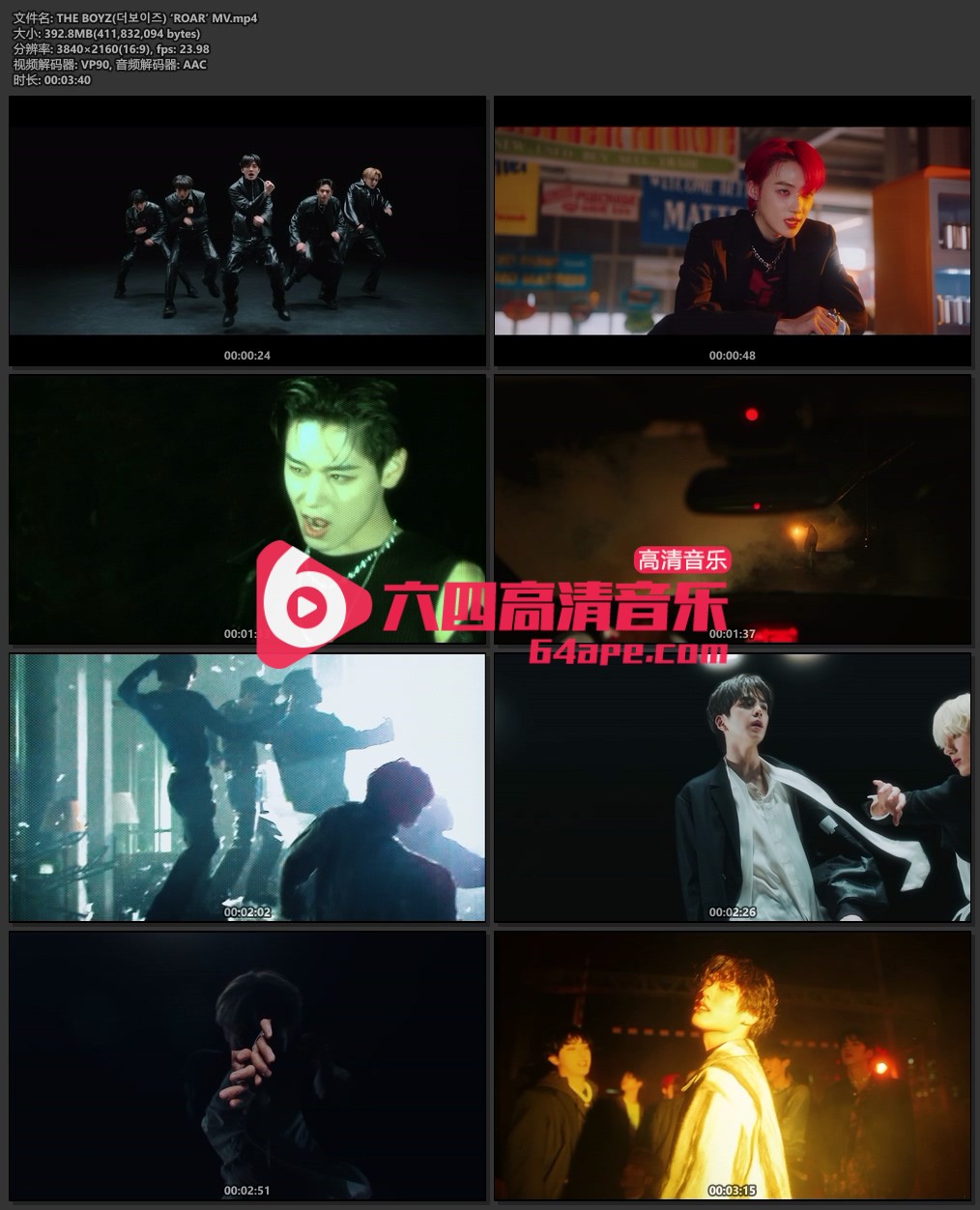 THE BOYZ《ROAR》4K 2160P