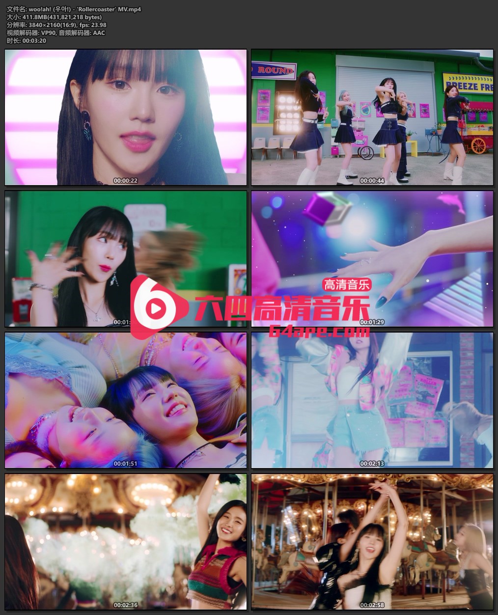 woo!ah!《Rollercoaster》4K 2160P