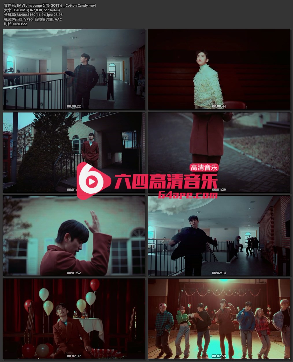 Jinyoung《Cotton Candy》4K 2160P