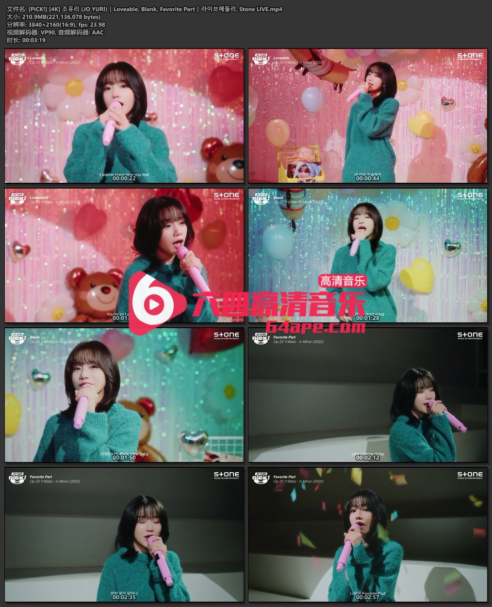 JO YURI《Loveable》4K 2160P