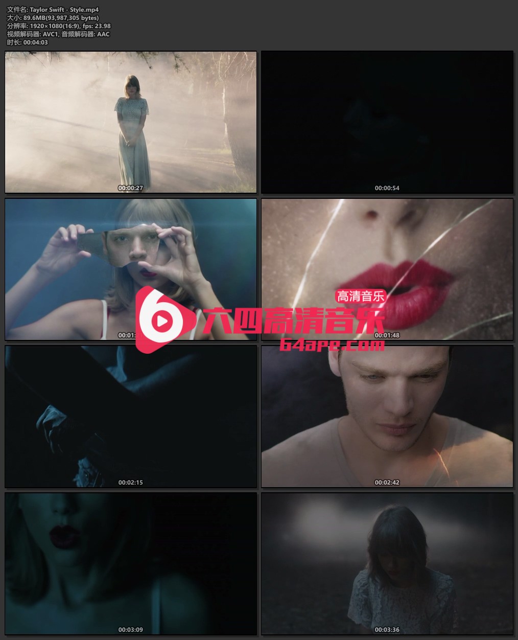 Taylor Swift《Style》1080P