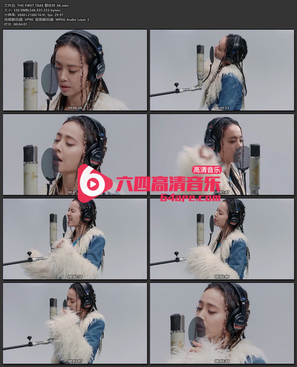 蔡依林《THE FIRST TAKE》4K 2160P