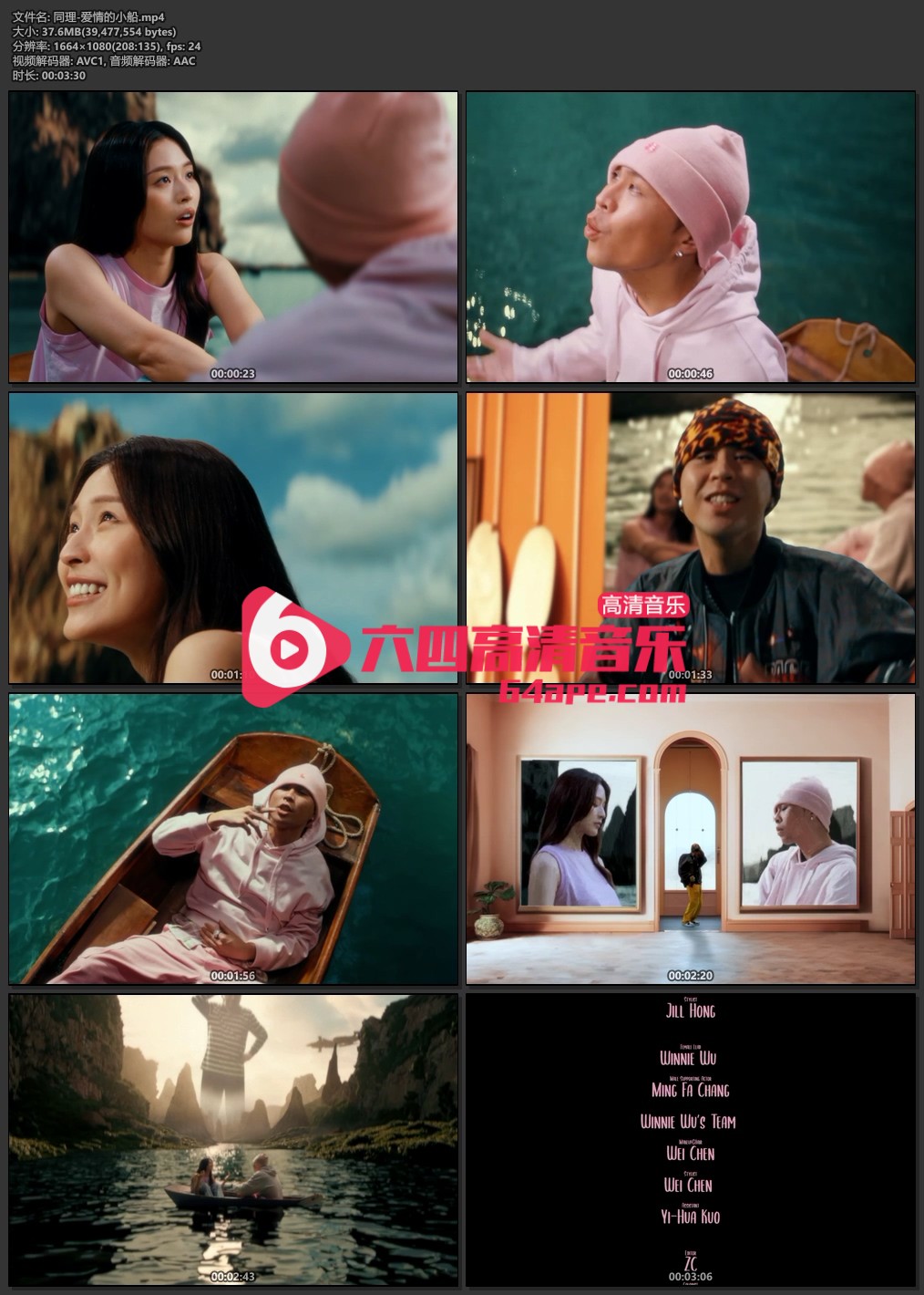 同理《爱情的小船》1080P