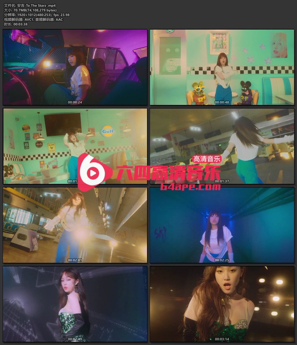 安吉《To The Starz》1080P