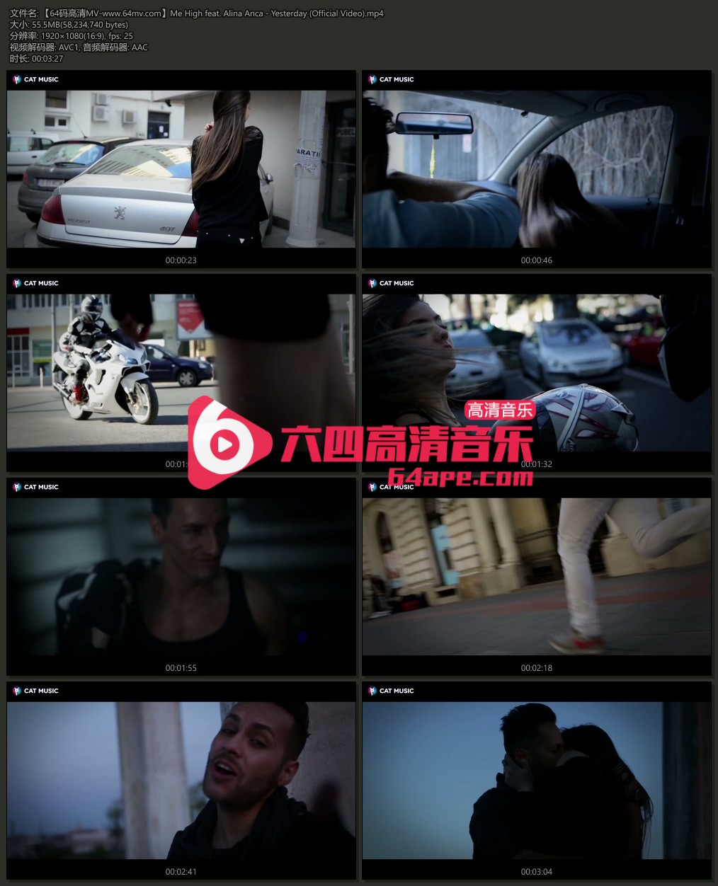 Me High feat. Alina Anca 《Yesterday》 1080P