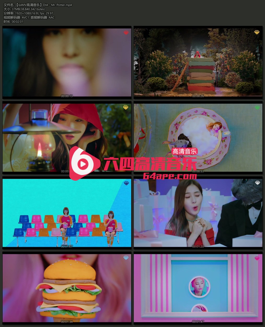 DIA 《Mr. Potter》 1080P