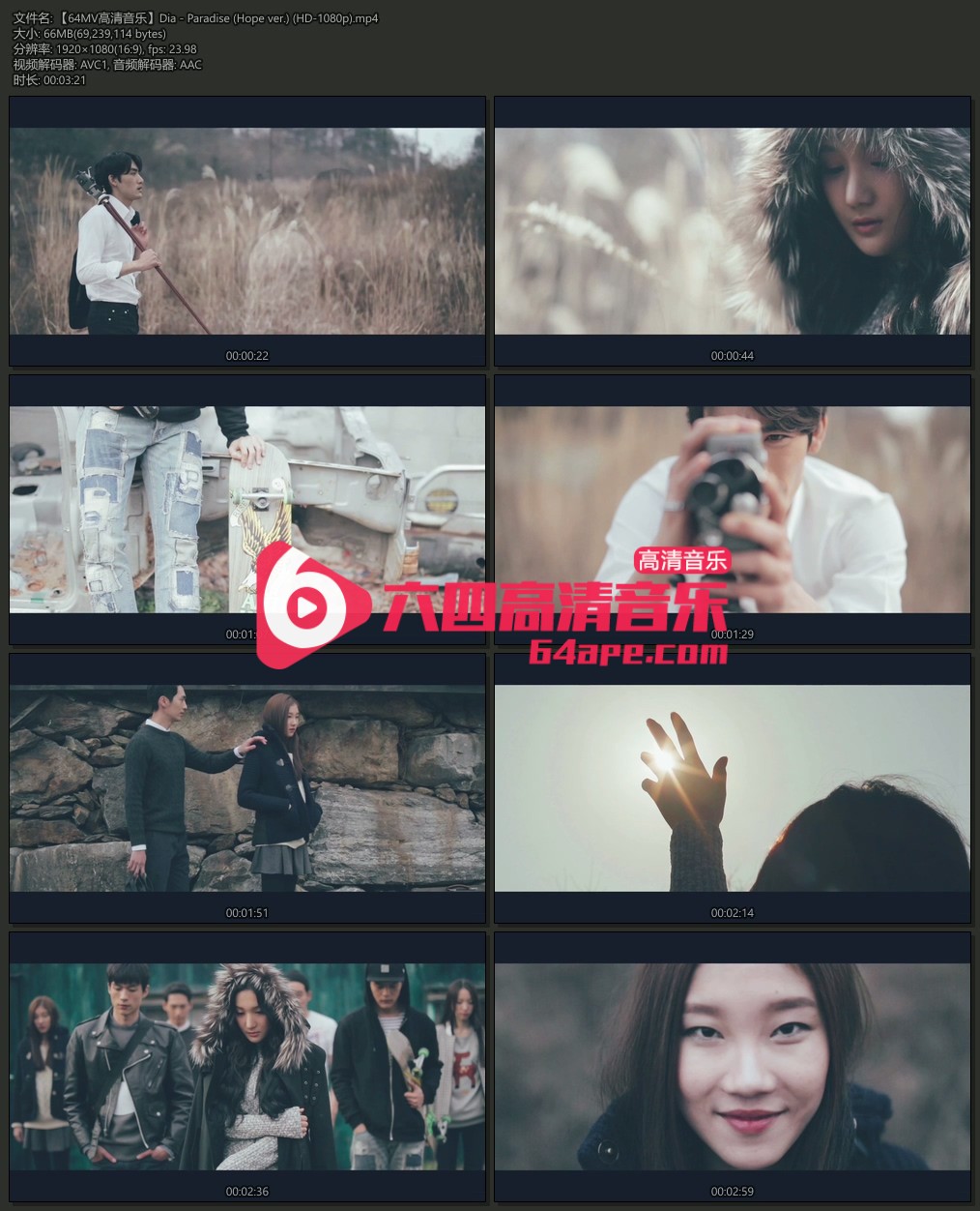 Dia 《Paradise》 (Hope ver.)  1080P