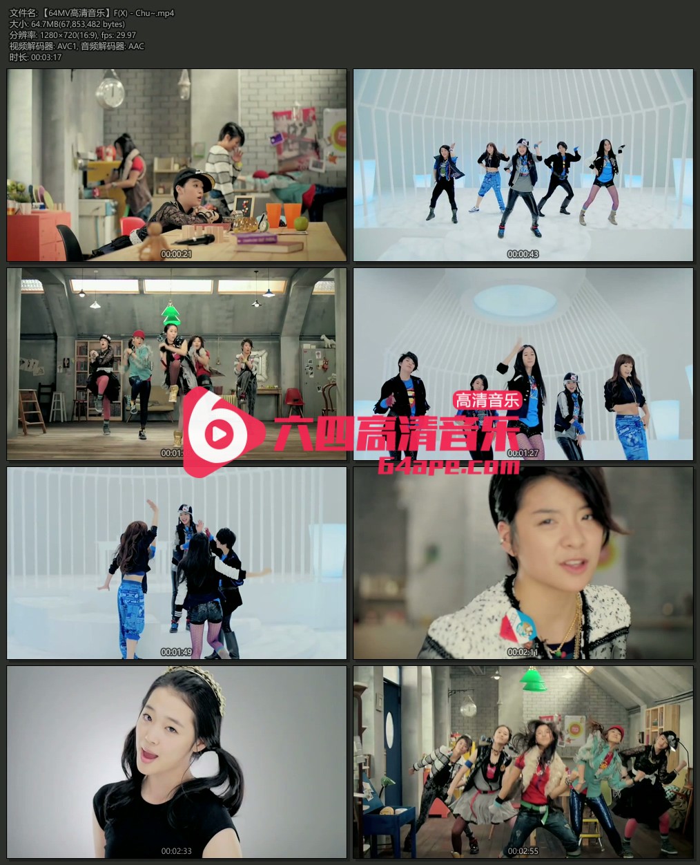 F(X) 《Chu》 720P