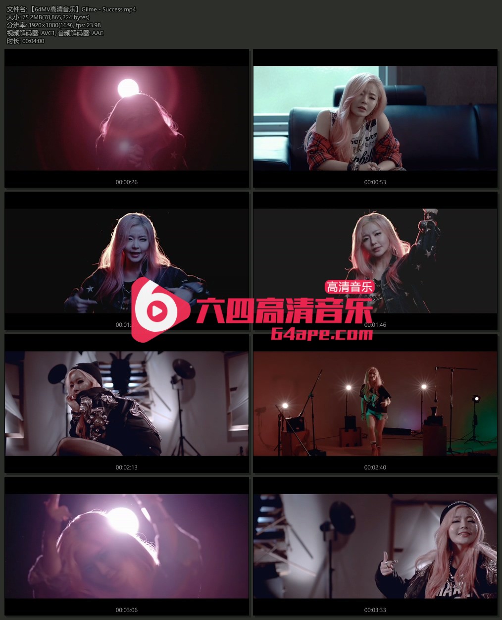 Gilme 《Success》 1080P