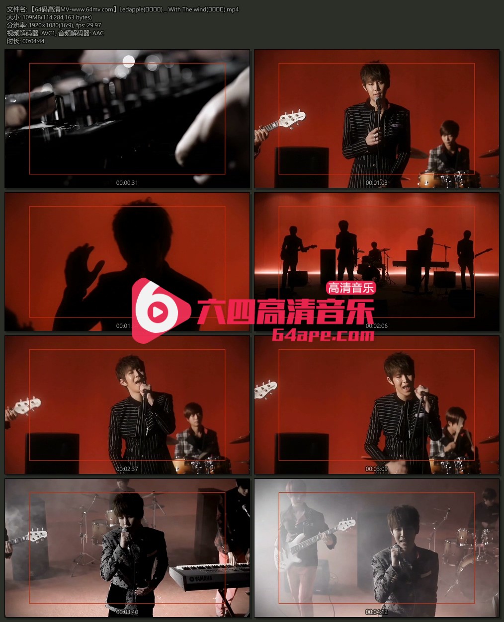 Ledapple 《With The wind》 1080P