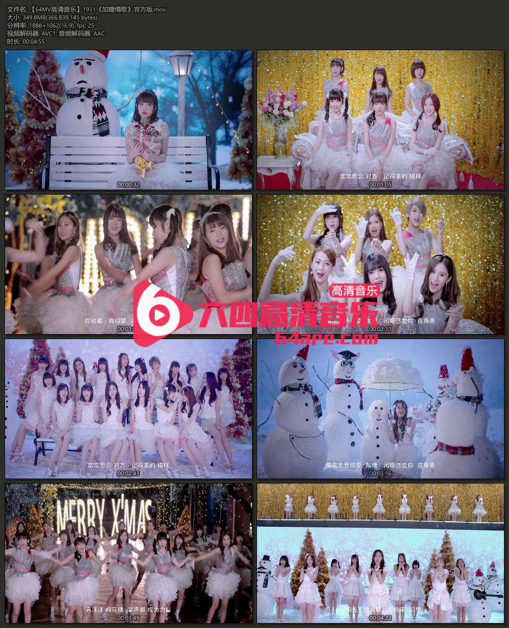 1931 《加糖情歌》 官方版 1080P