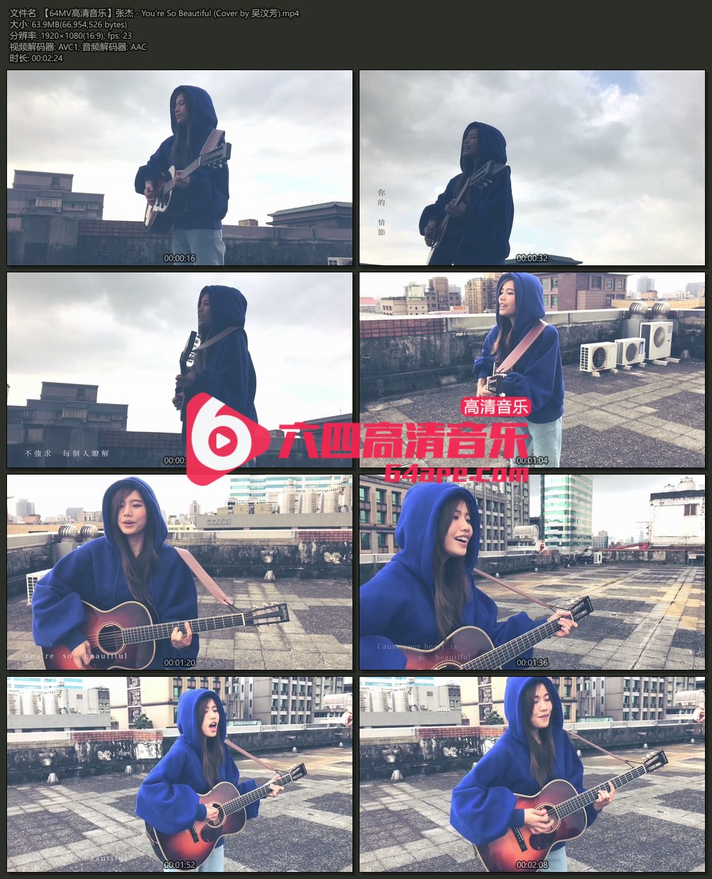 张杰 《You re So Beautiful》 (Cover by 吴汶芳) 1080P