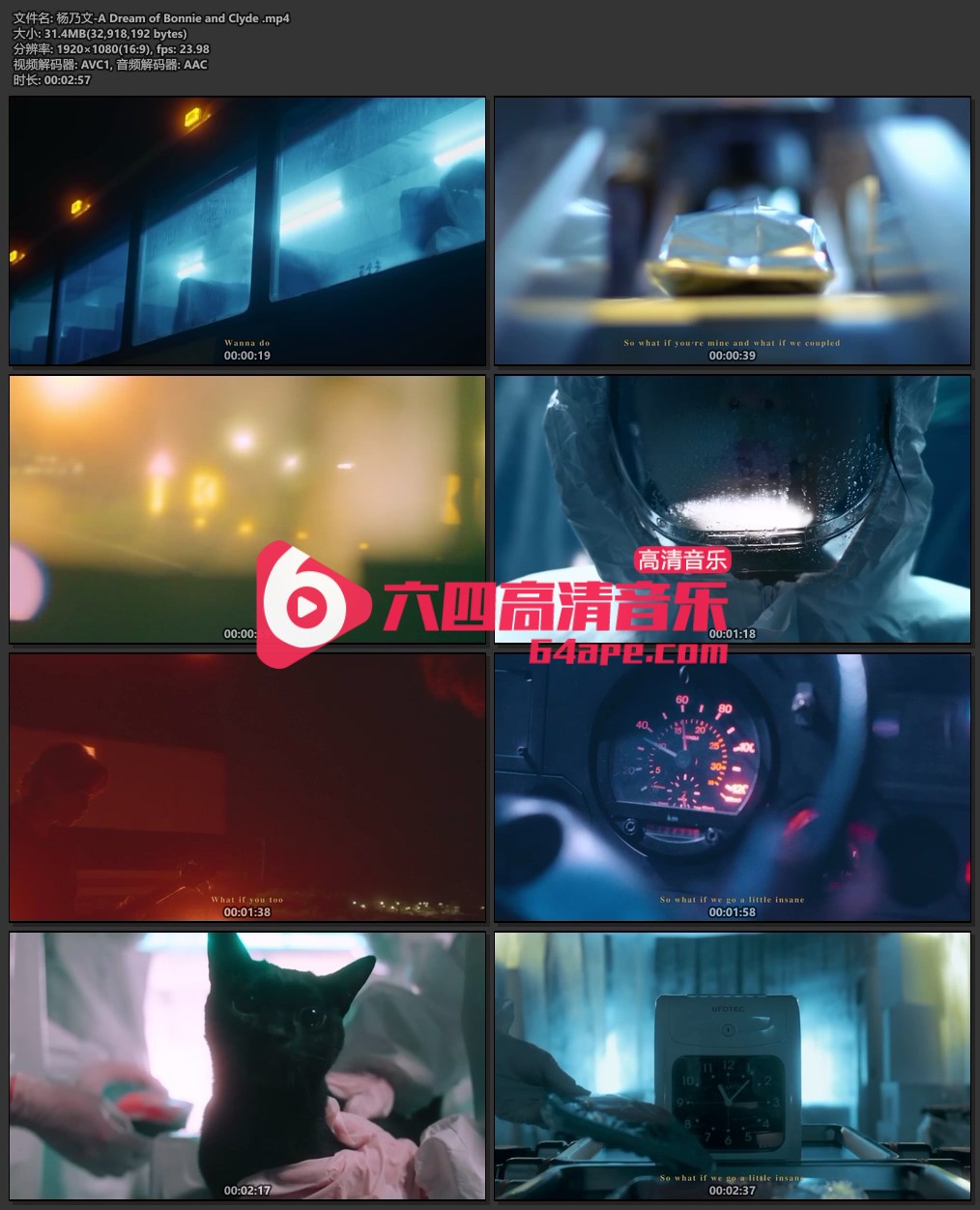 杨乃文《A Dream of Bonnie and Clyde》1080P