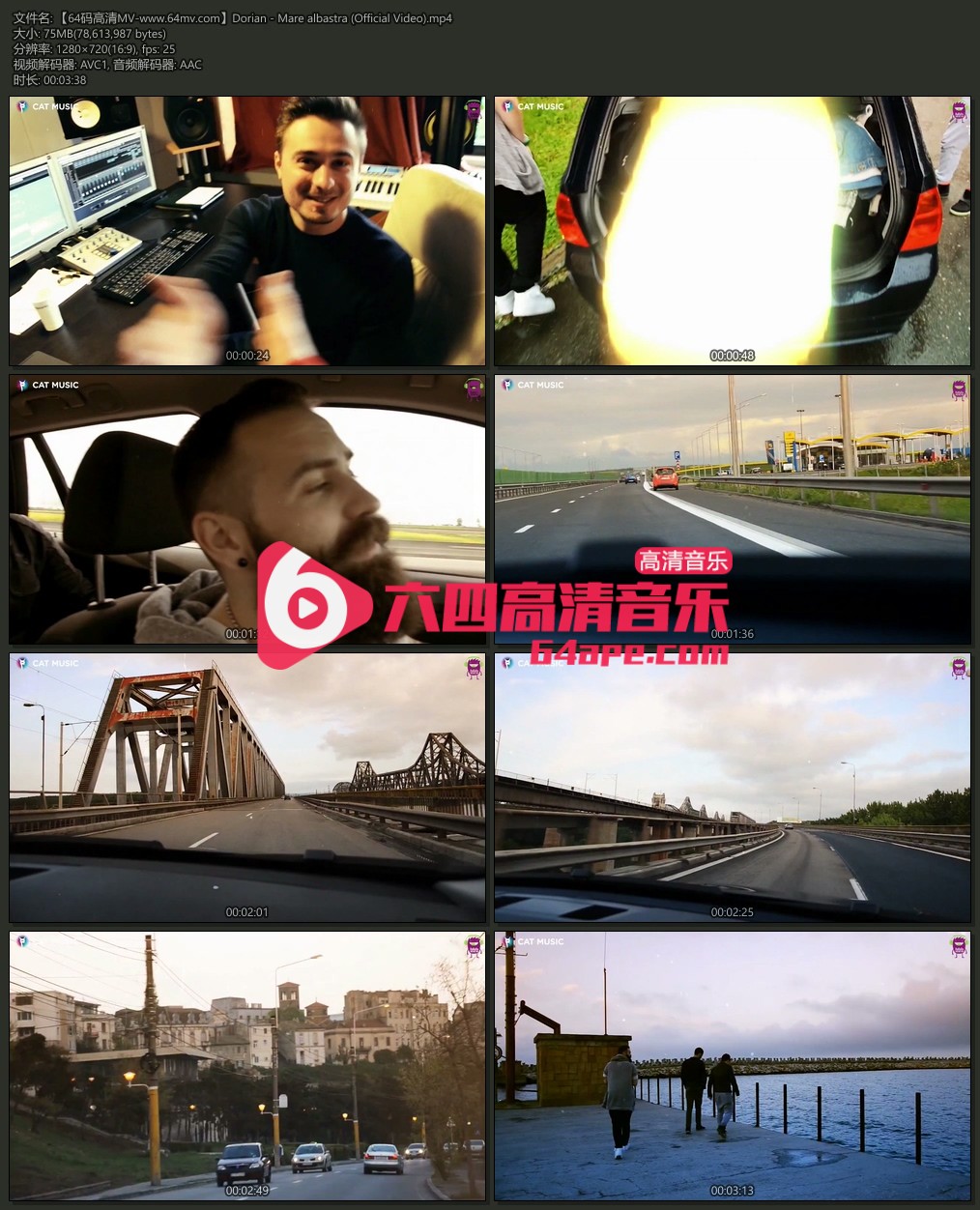 Dorian 《Mare albastra》 720P