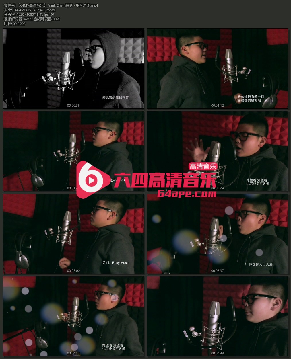 Frank Chen 翻唱 《平凡之路》 1080P