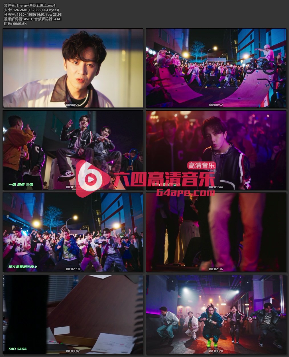 Energy《星期五晚上》1080P