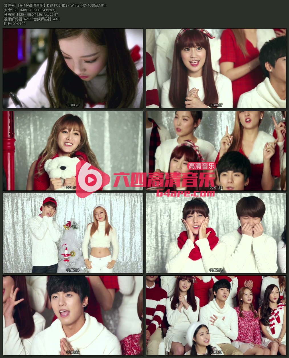 DSP FRIENDS 《White》 1080P