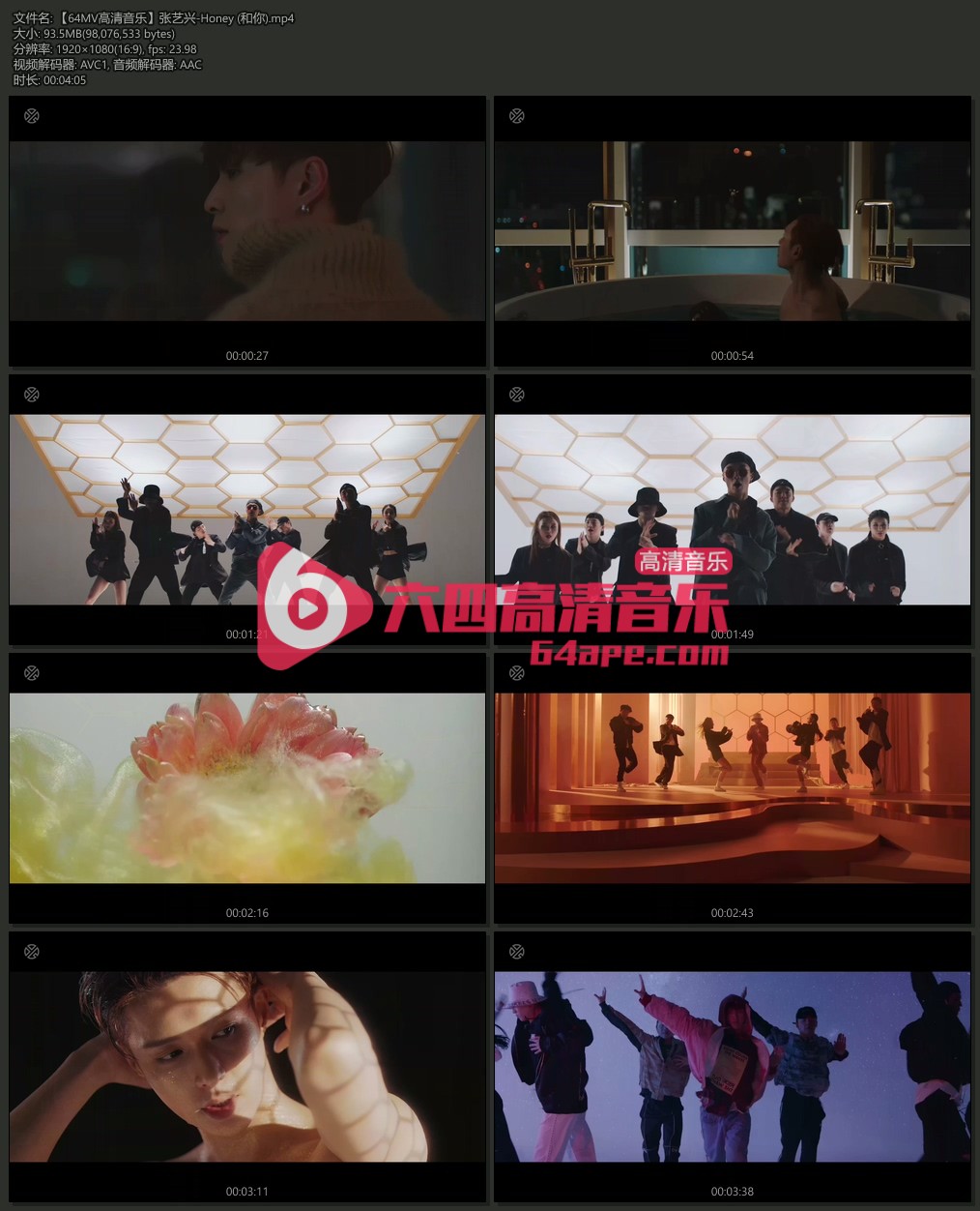 张艺兴《Honey》1080P