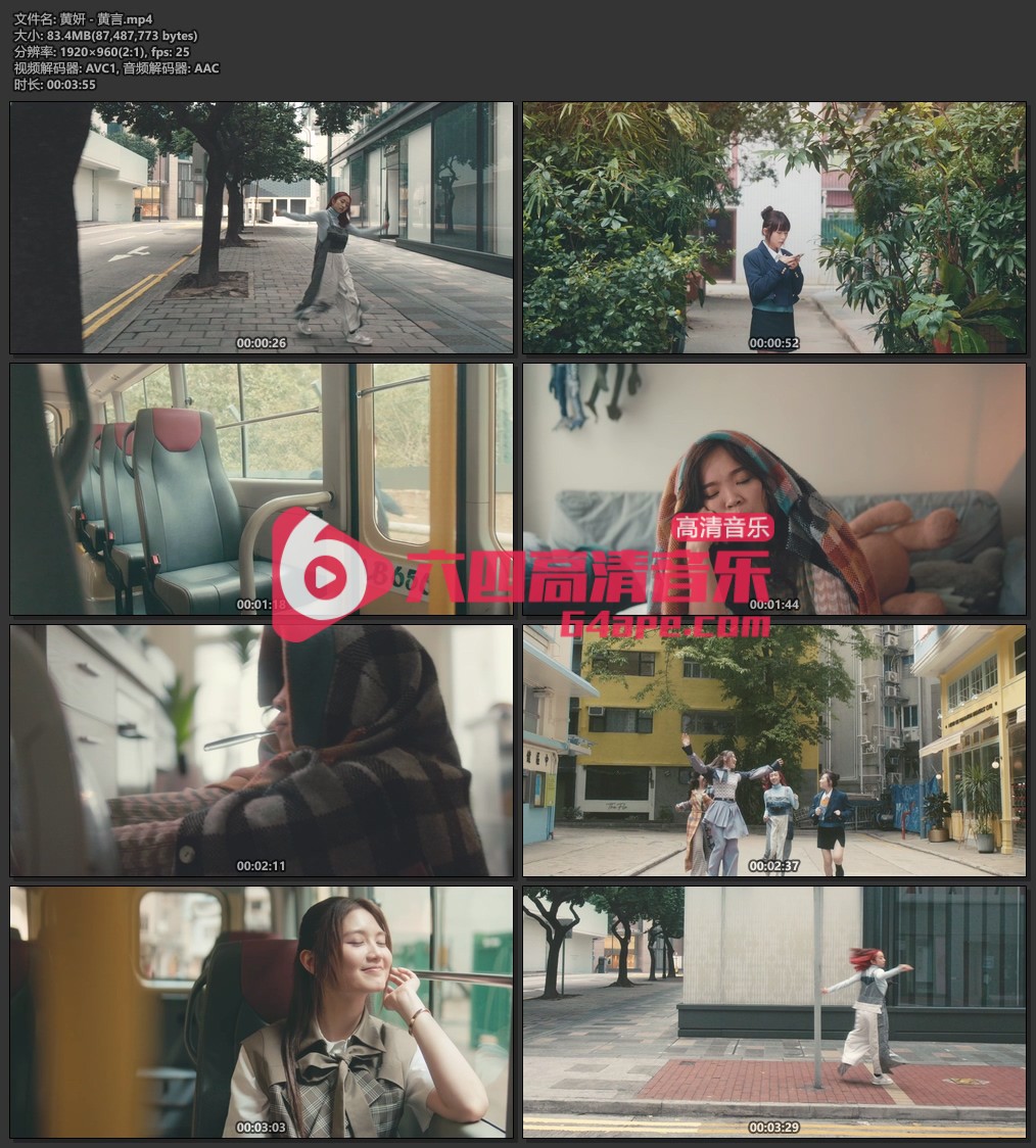 黄妍《黄言》1080P