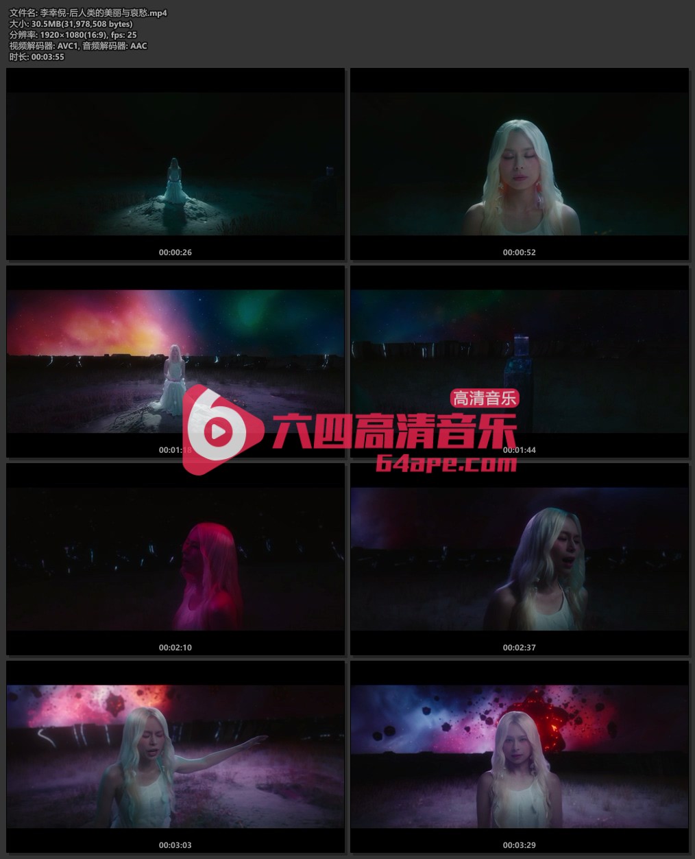 李幸倪《后人类的美丽与哀愁》1080P