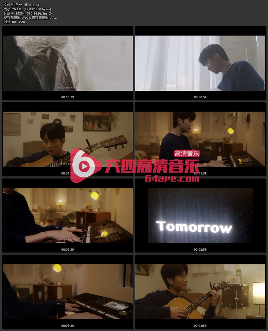 呂允《回邮》1080P