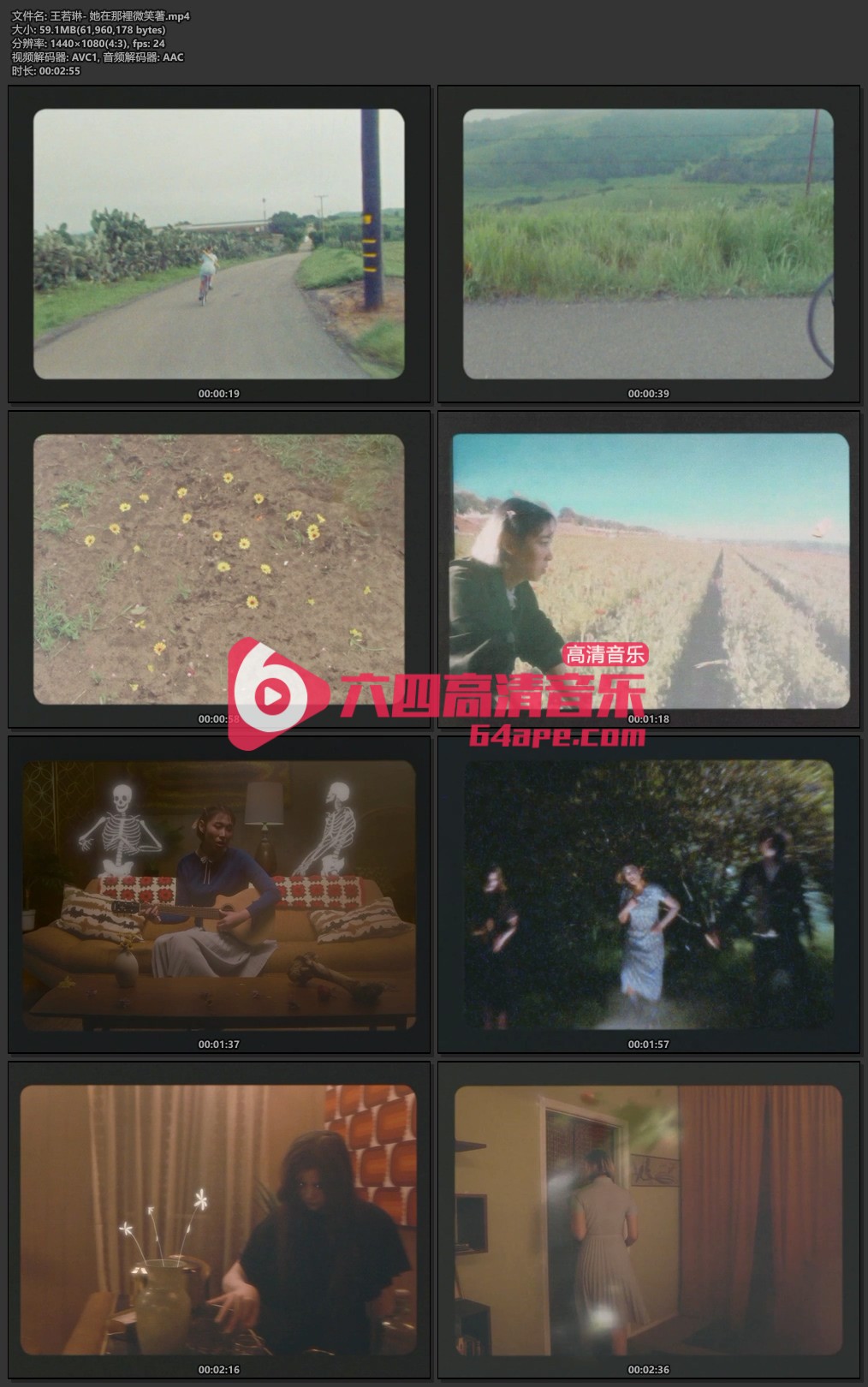 王若琳《她在那裡微笑著》1080P