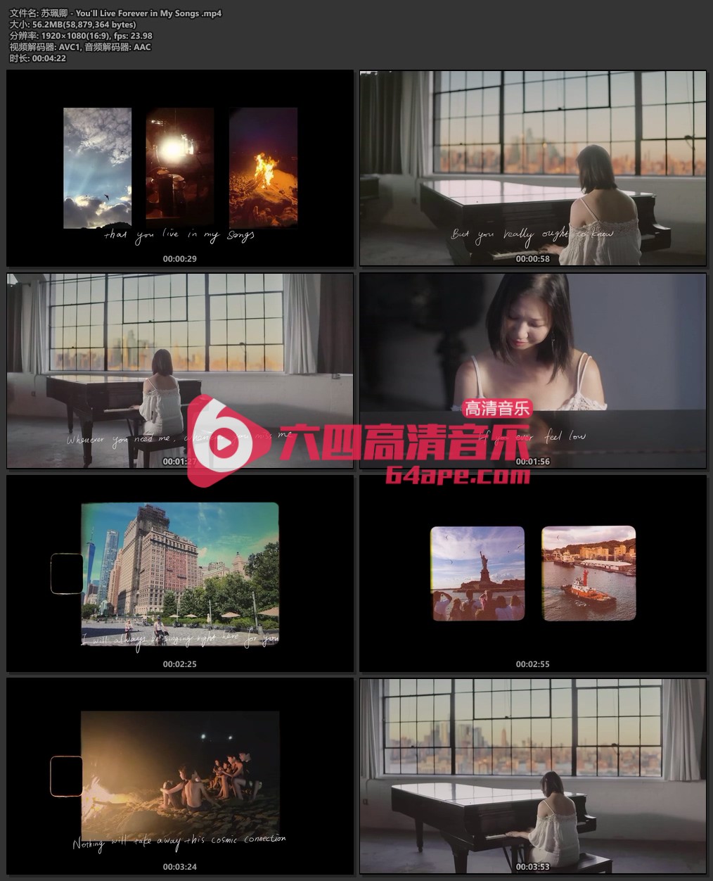 苏珮卿《You'll Live Forever in My Songs》1080P
