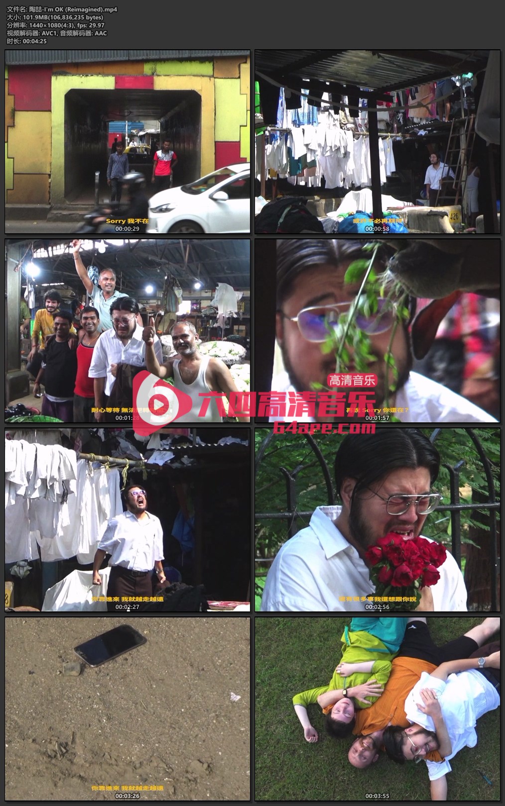 陶喆《I'm OK》1080P