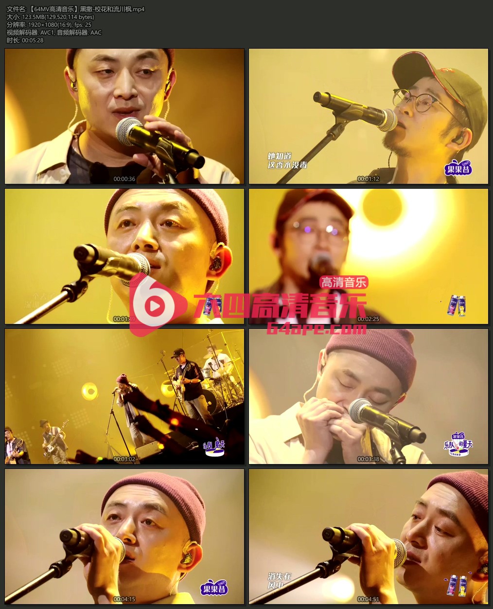 黑撒 《校花和流川枫》 1080P