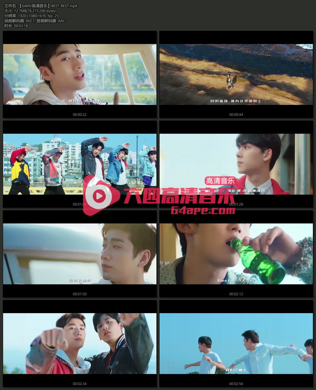 BEST 《BEST》 1080P