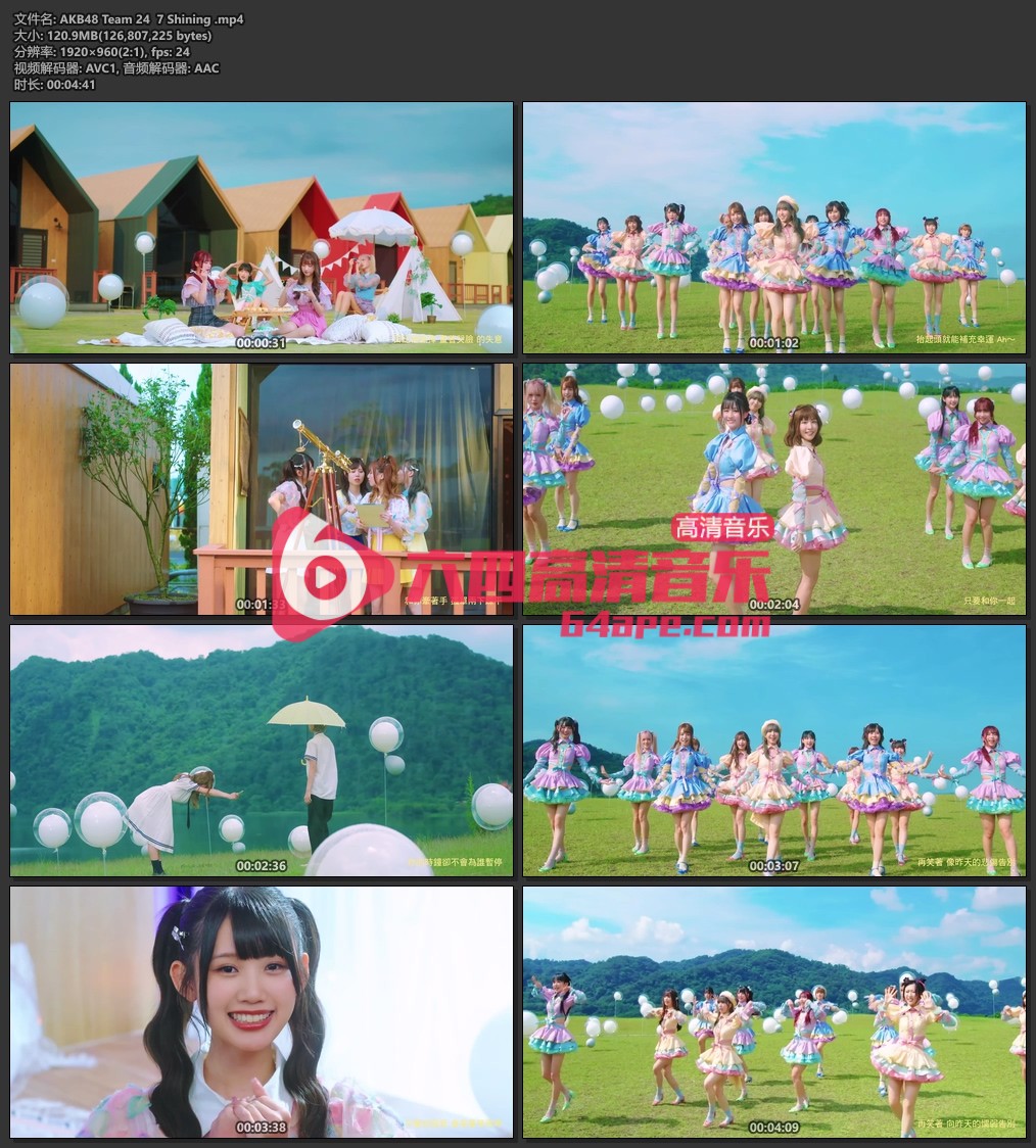 AKB48 Team《24 7 Shining》1080P