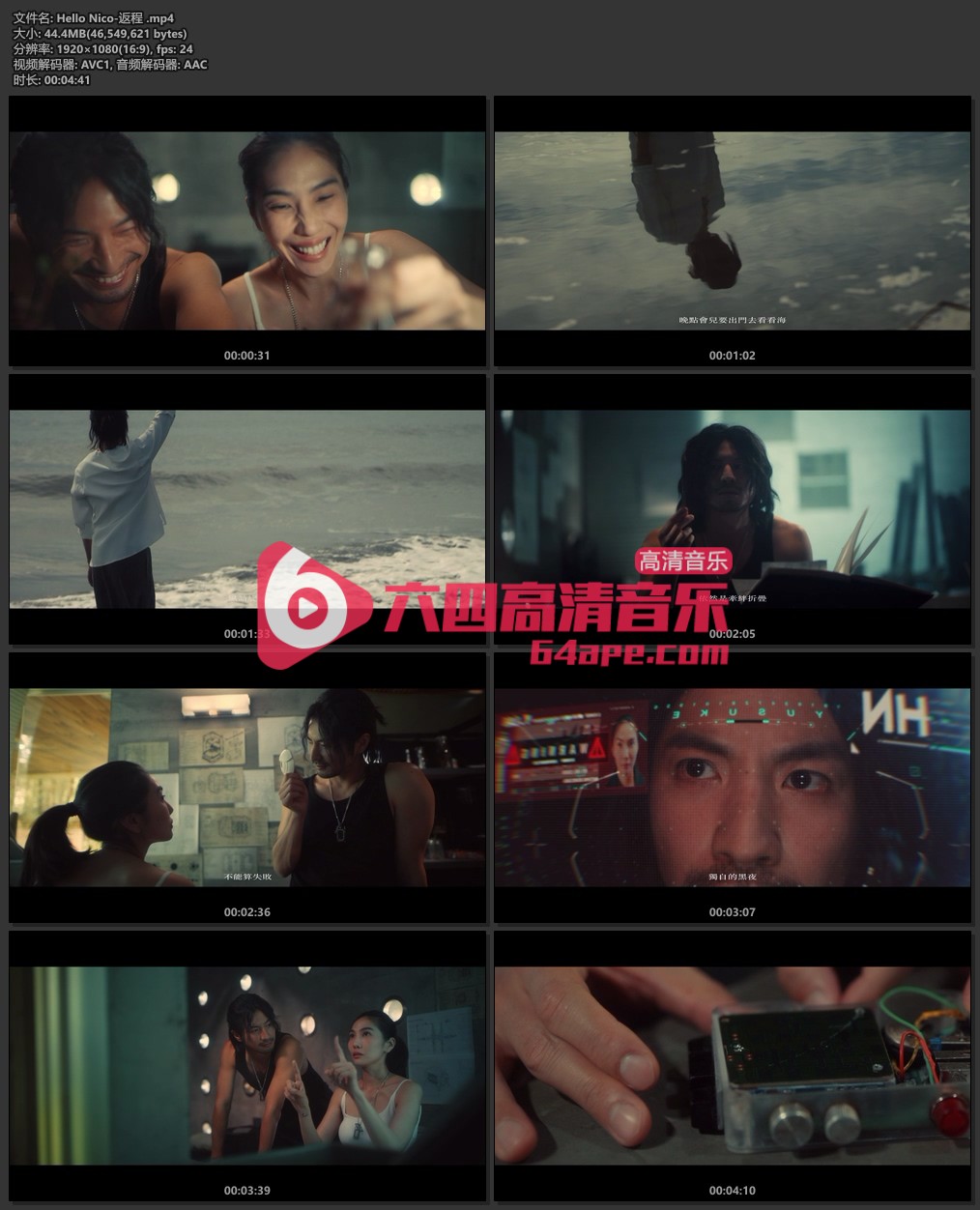 Hello Nico《返程》1080P