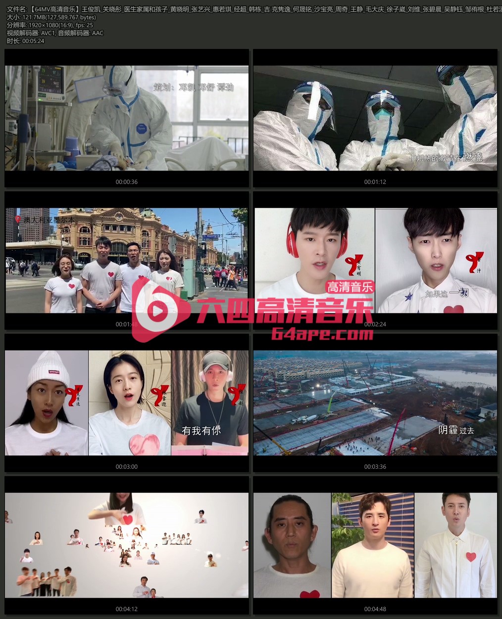 王俊凯《我们心在一起》1080P