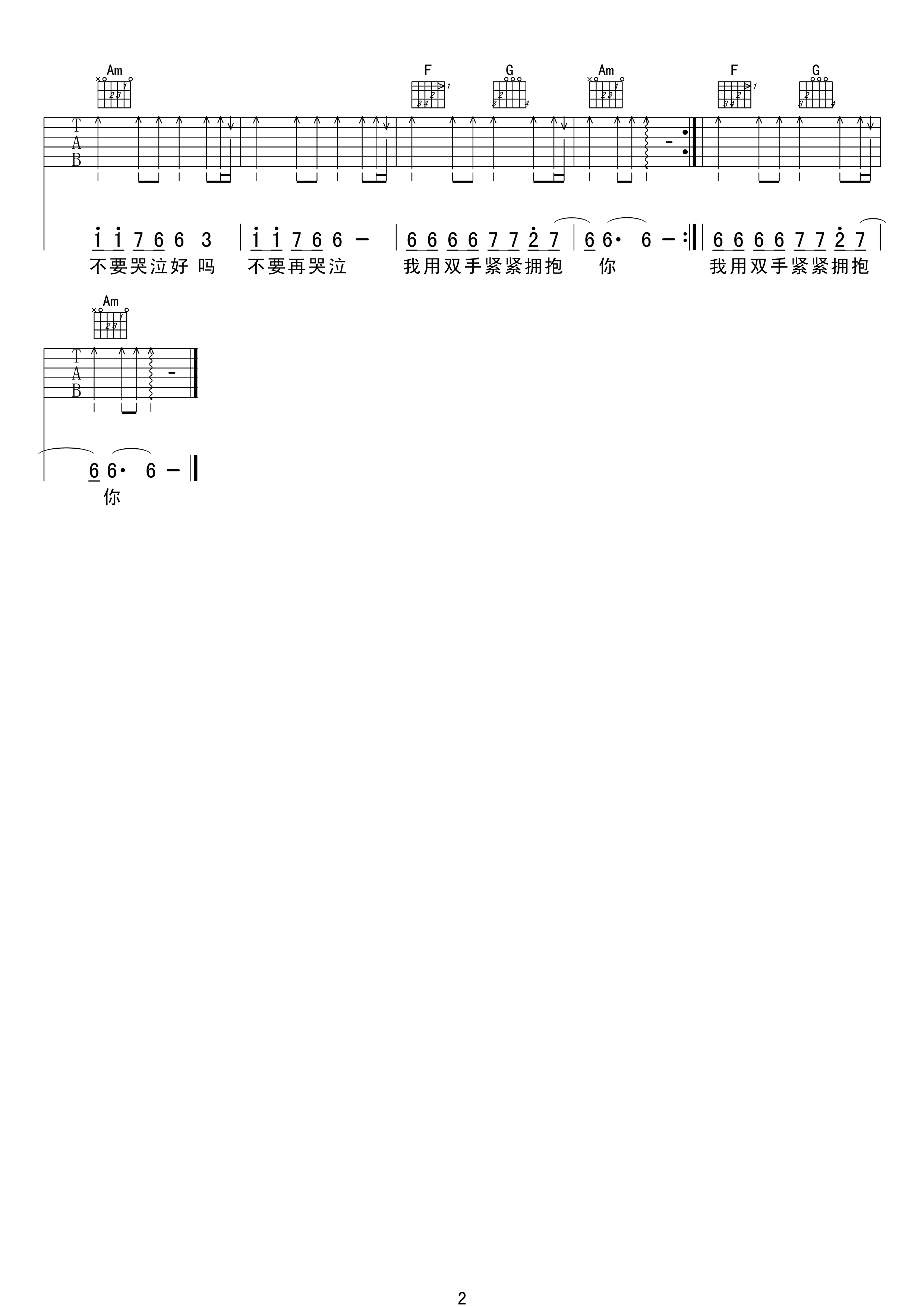 手语吉他谱-孟庭苇《手语》C调图片谱-原版六线谱