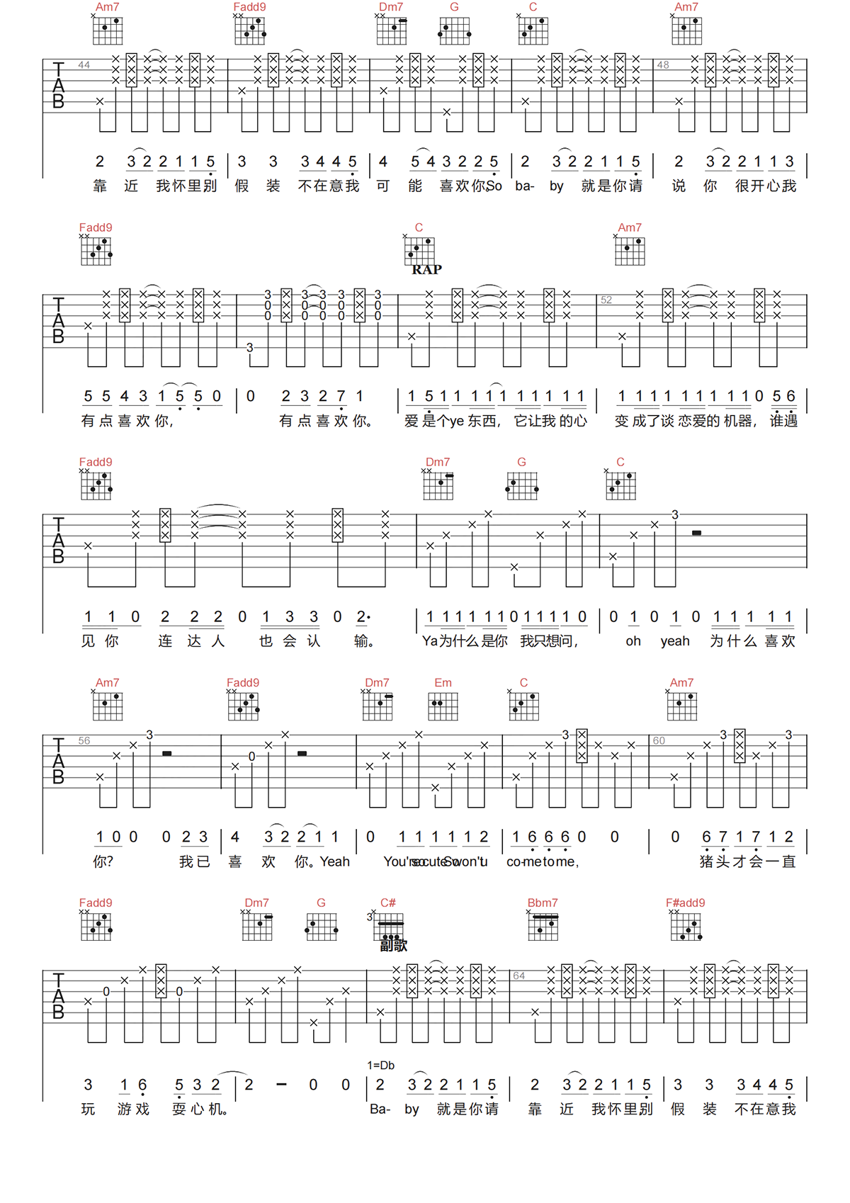 罗志祥《恋爱达人吉他谱》C调原版弹唱谱 罗志祥《恋爱达人吉他谱》C调原版弹唱谱